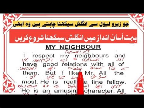 گھی لفظ کے معانی .